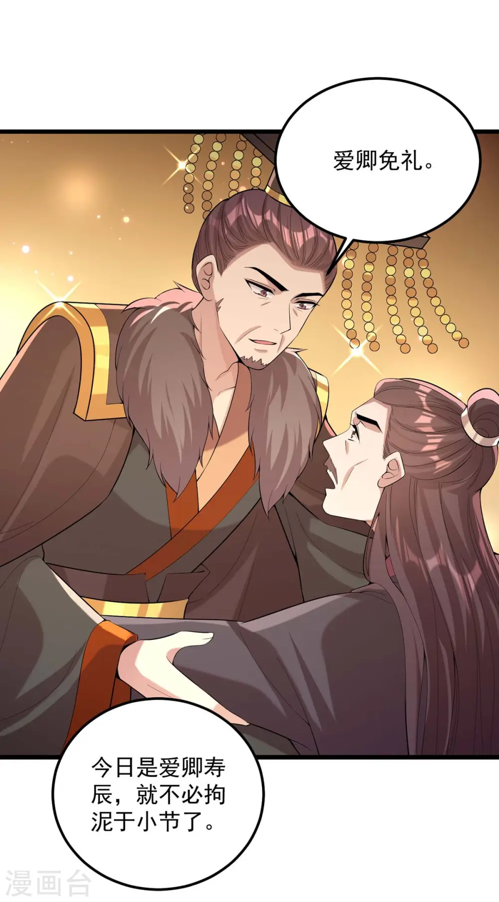 第251话 真想带你远走高飞14