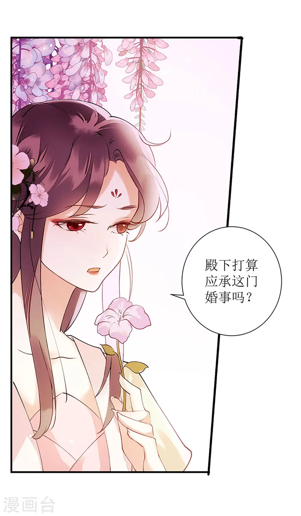 第56话 早有人选16