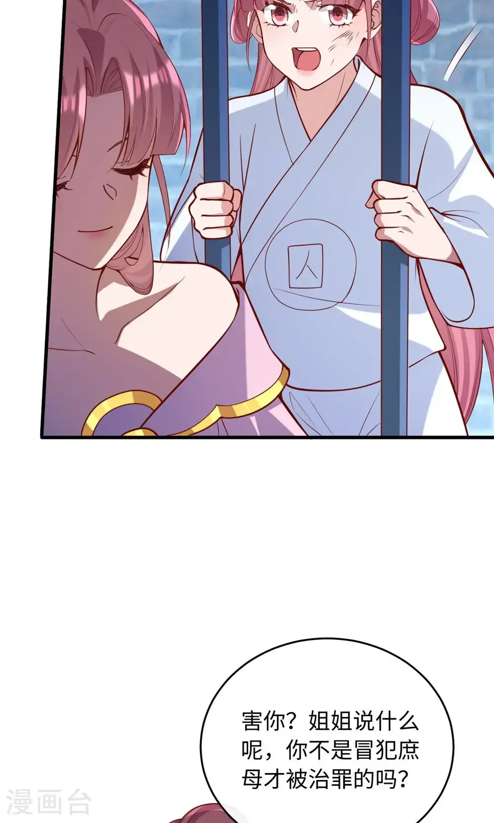 第364话 越狱3
