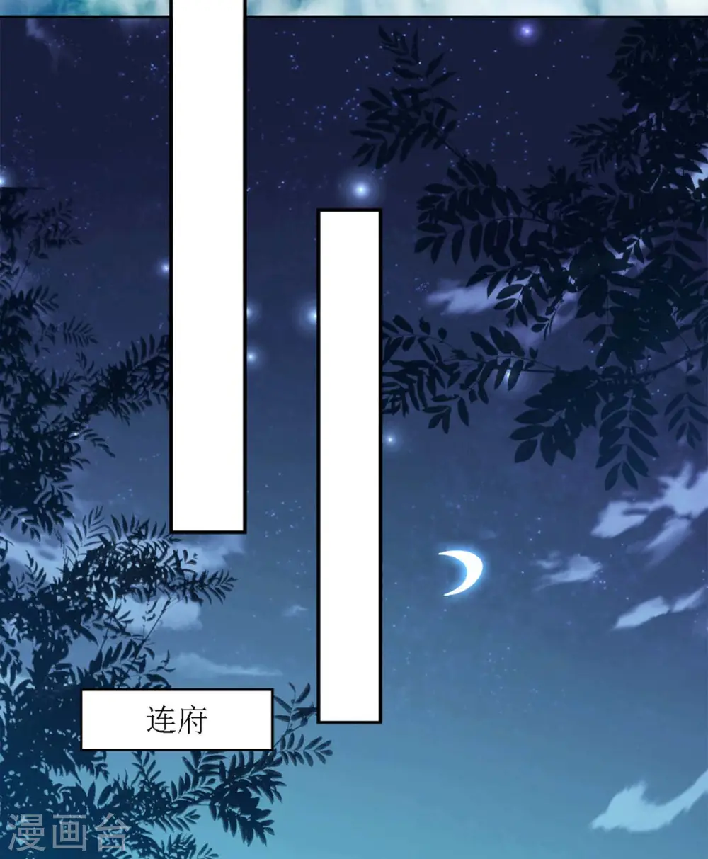 第179话 风花雪月13