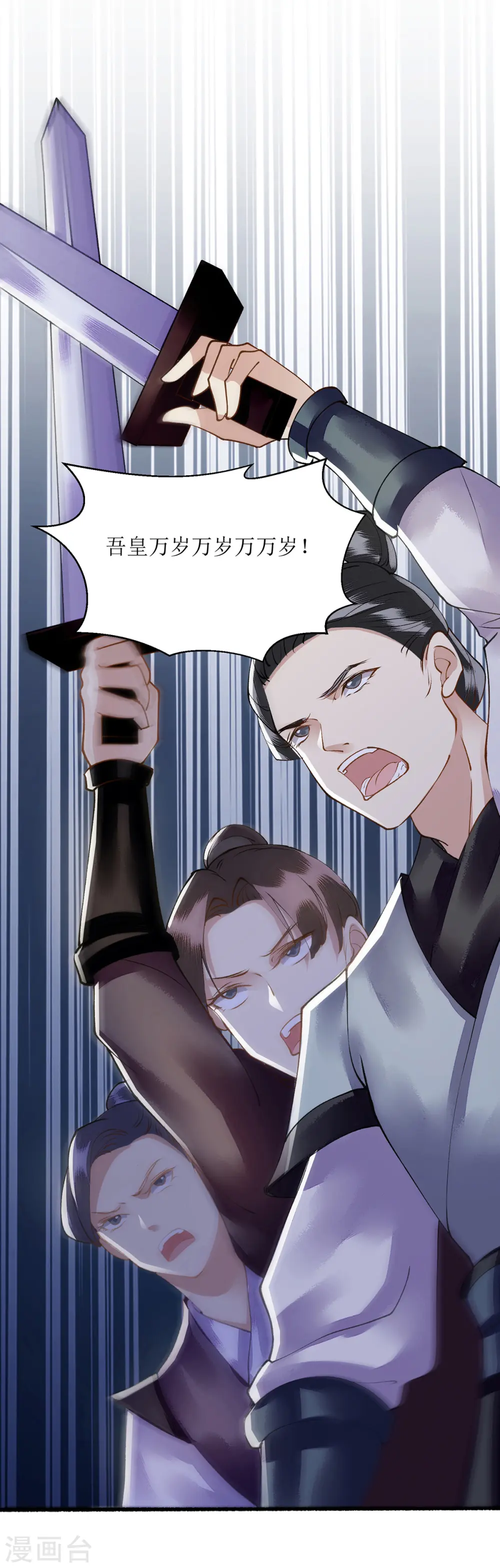 第84话 好戏开始7