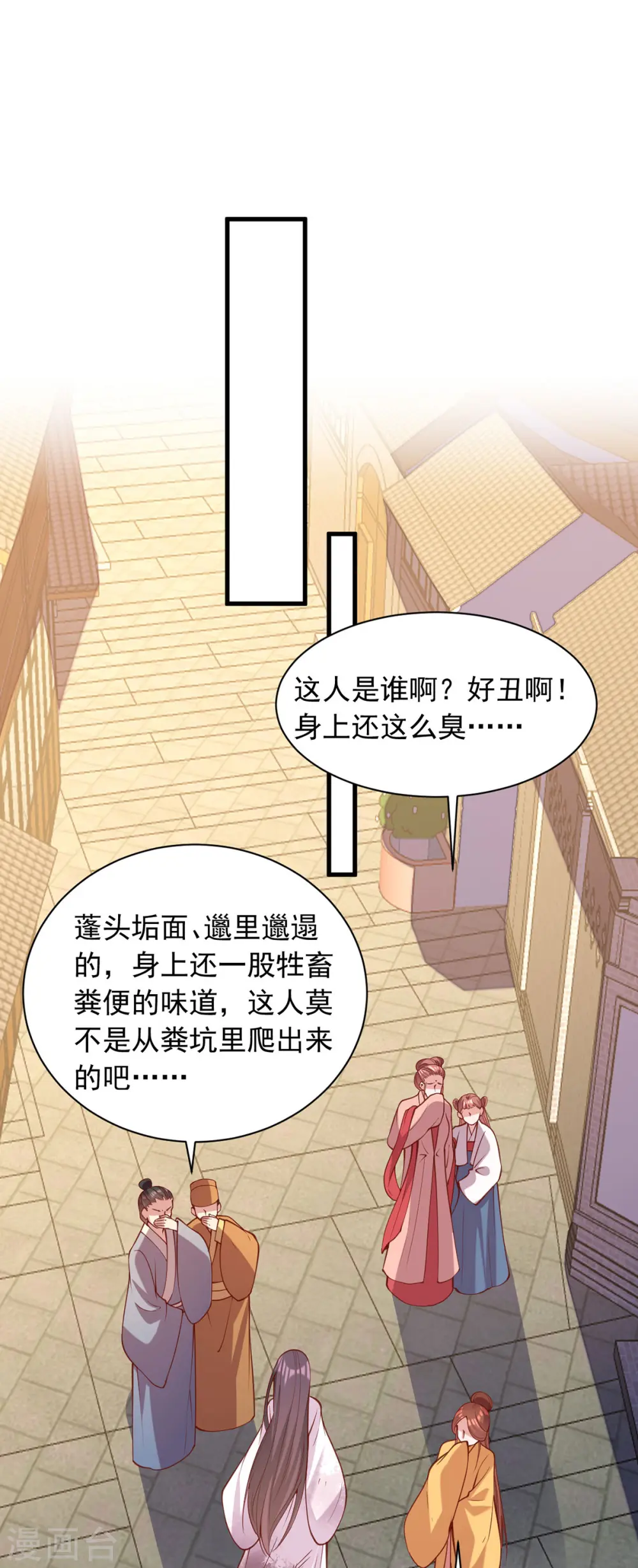 第329话 连诗雅逃跑20