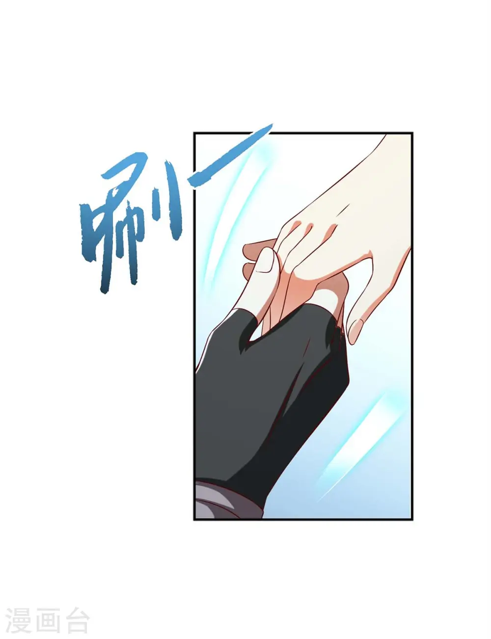 第179话 风花雪月18