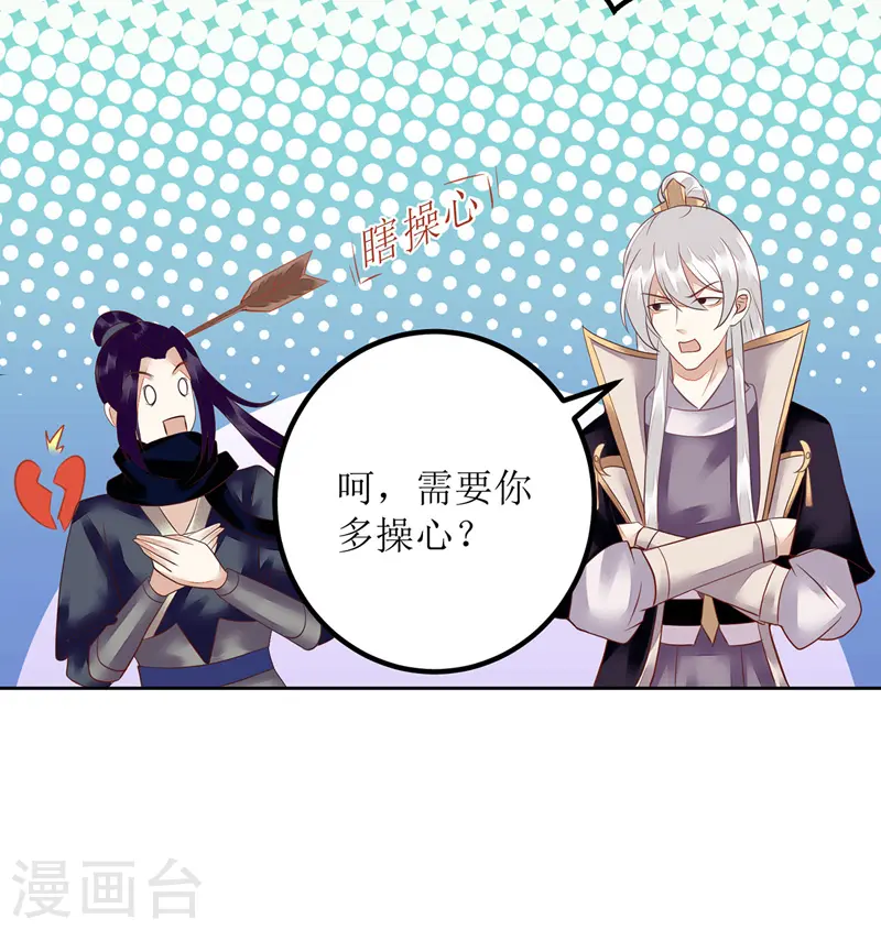 第157话 哮喘病发2