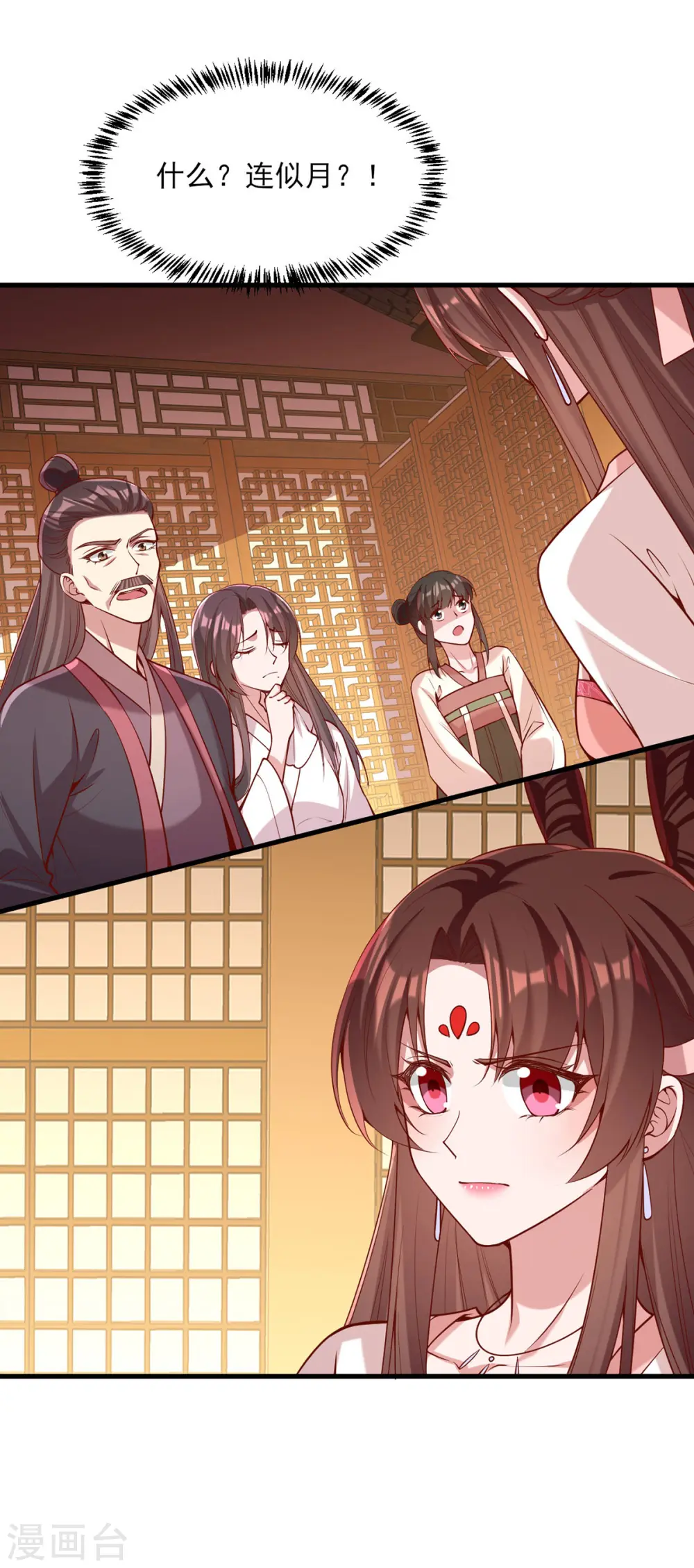 第276话 祖母中毒24
