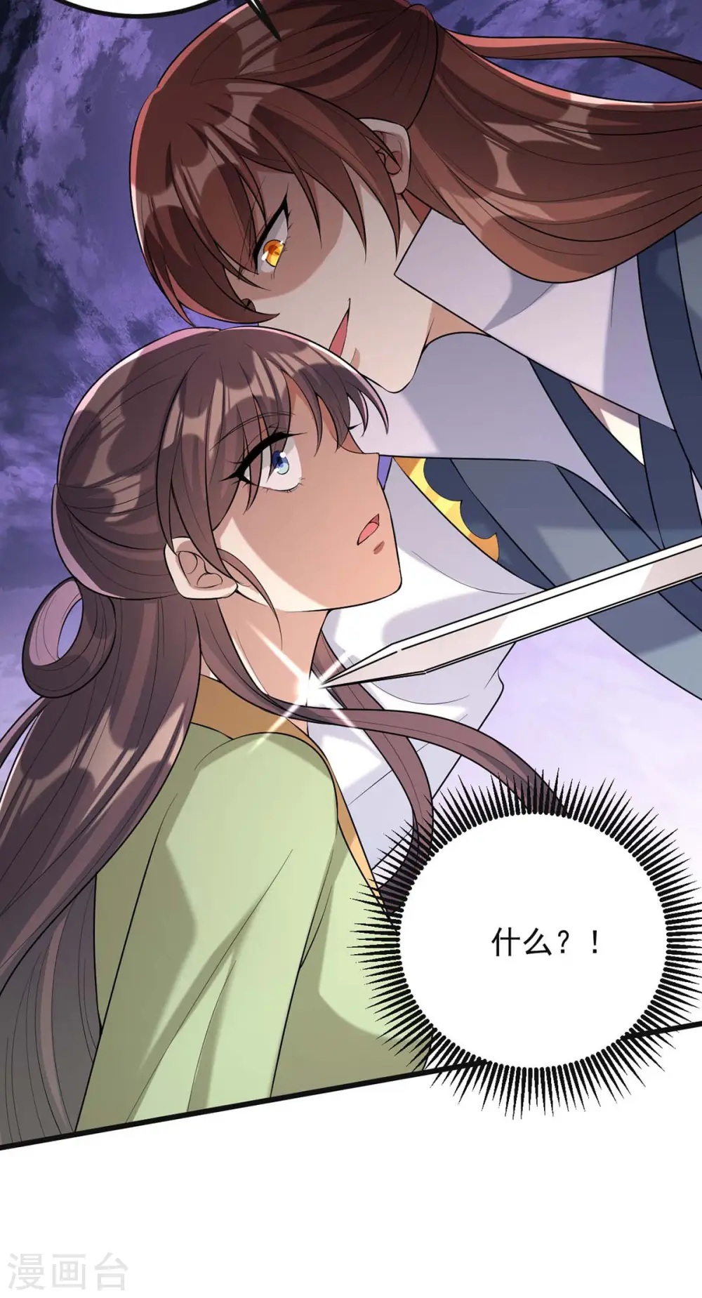 第244话 心生犹疑5