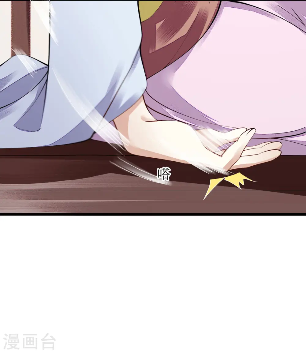 第97话 真相3