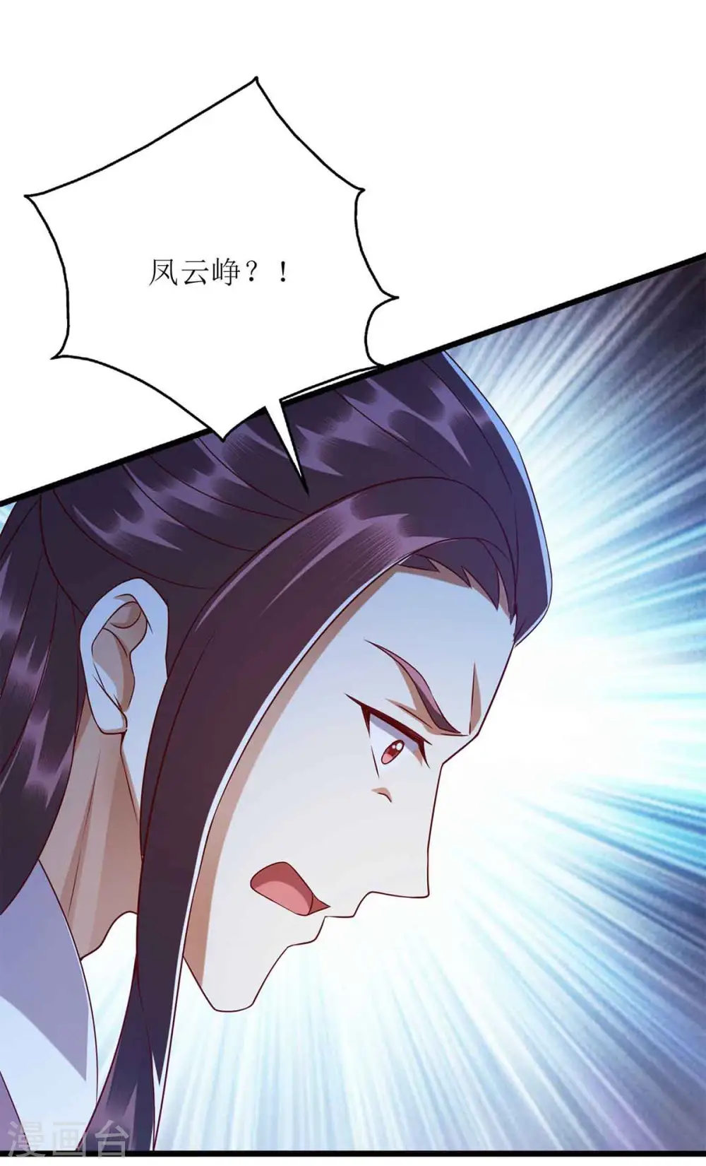 第198话 拼尽全力2