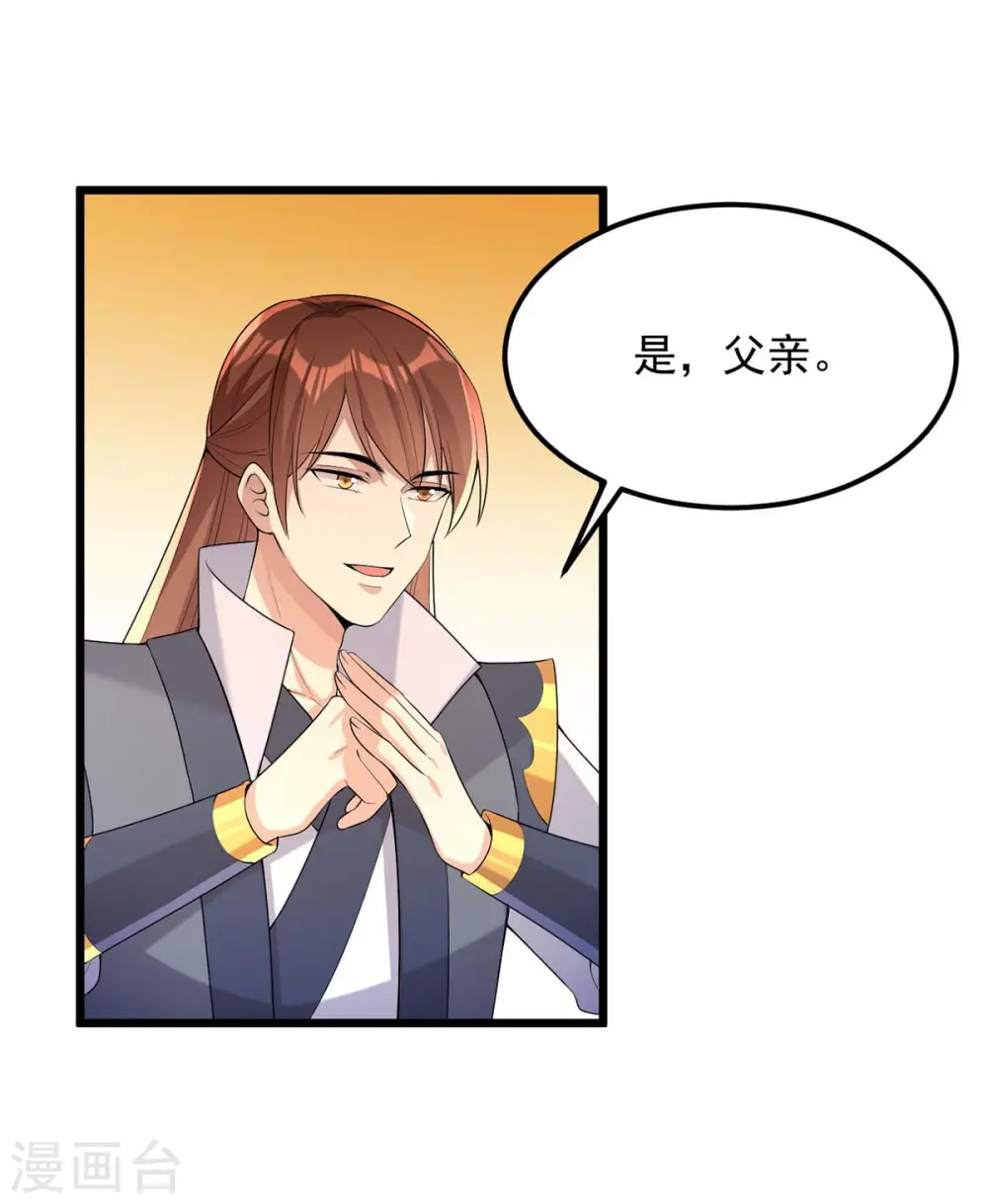 第251话 真想带你远走高飞20