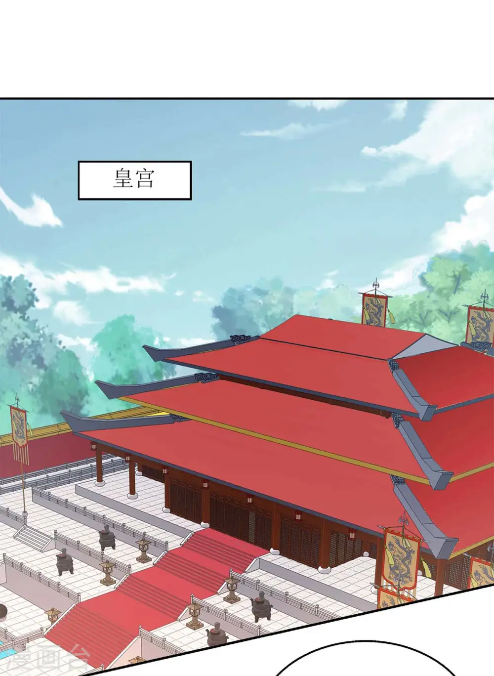 第220话 入宫20