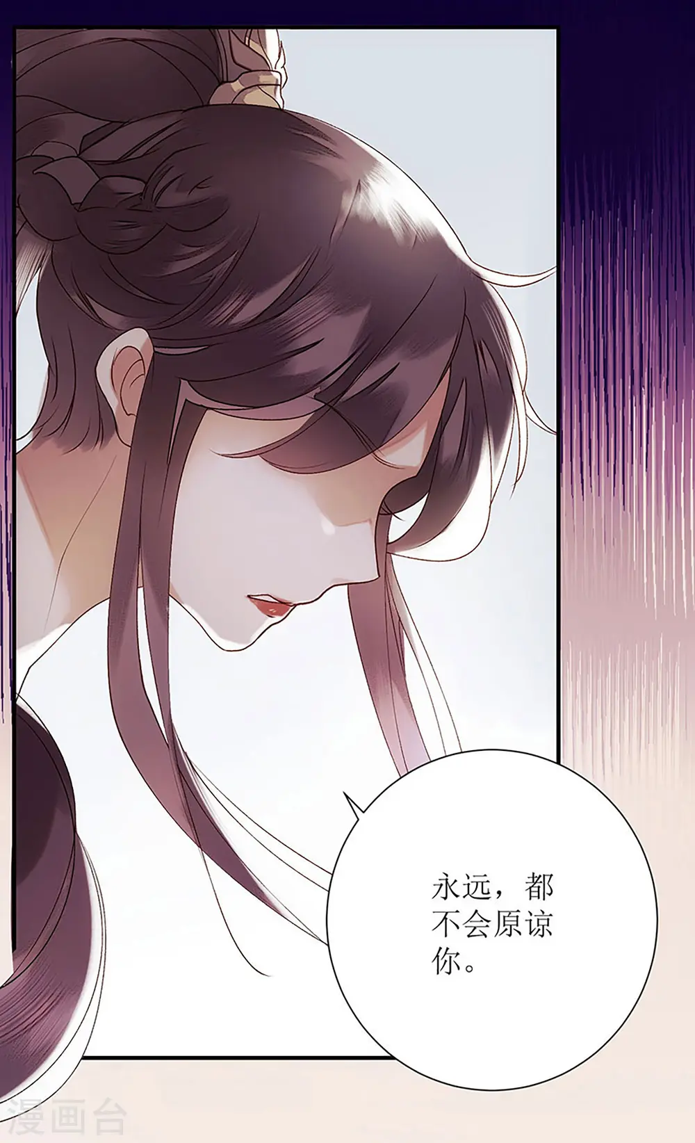 第48话 剑舞20