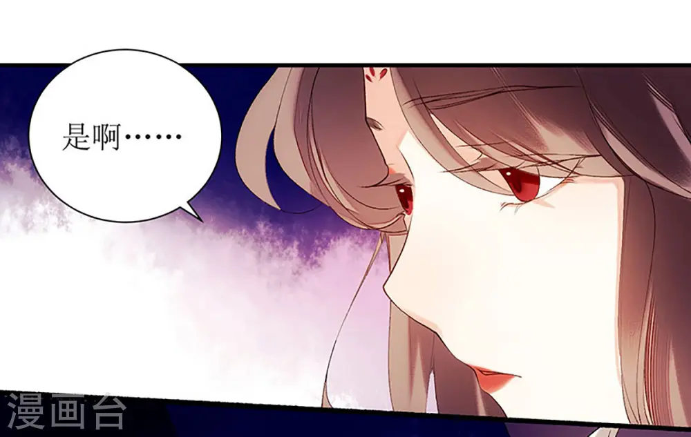 第51话 首次联手29