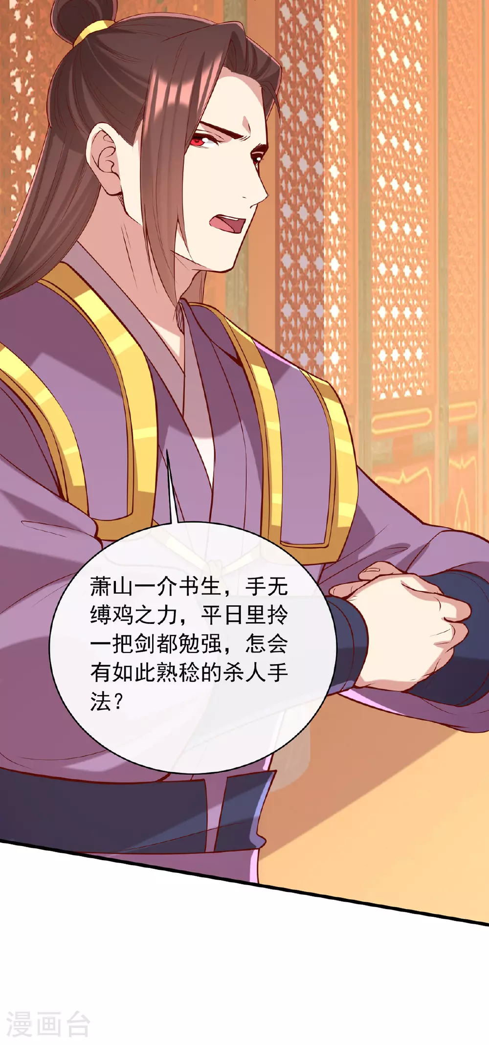 第357话 依法处置9