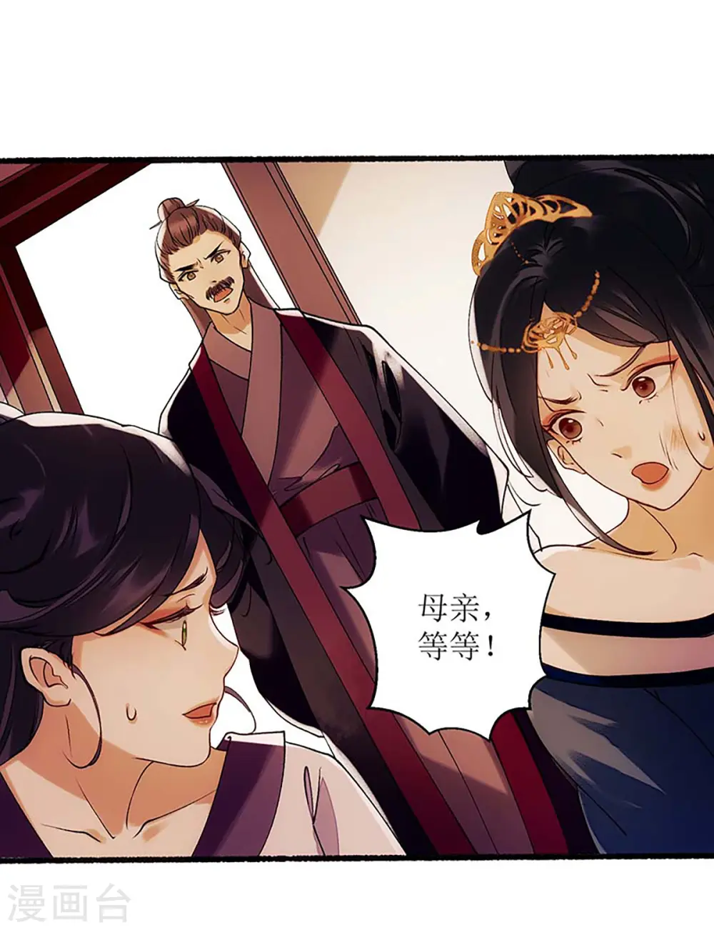 第59话 转机30