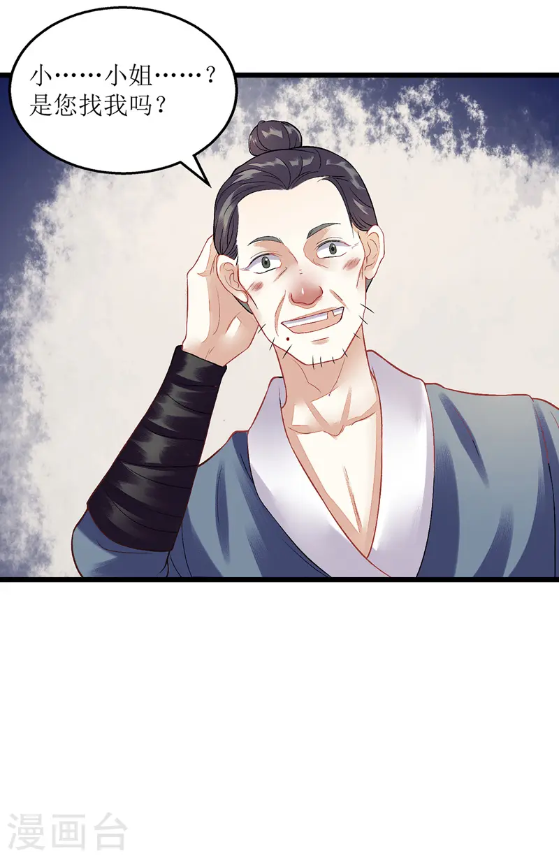 第124话 万事俱备5