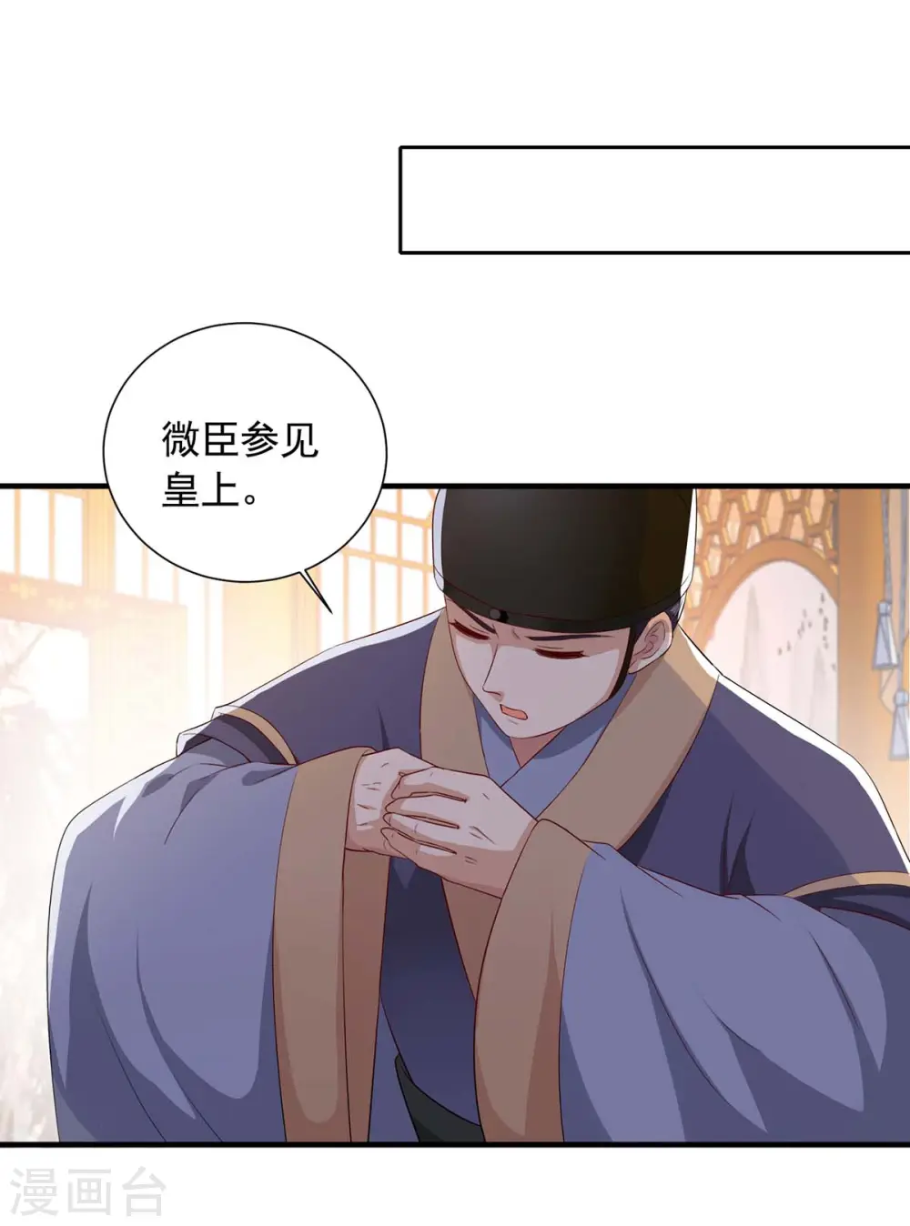 第229话 看走眼了8