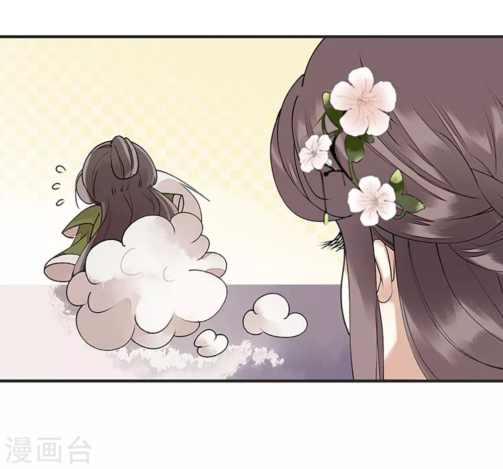 第14话 收买侍女2