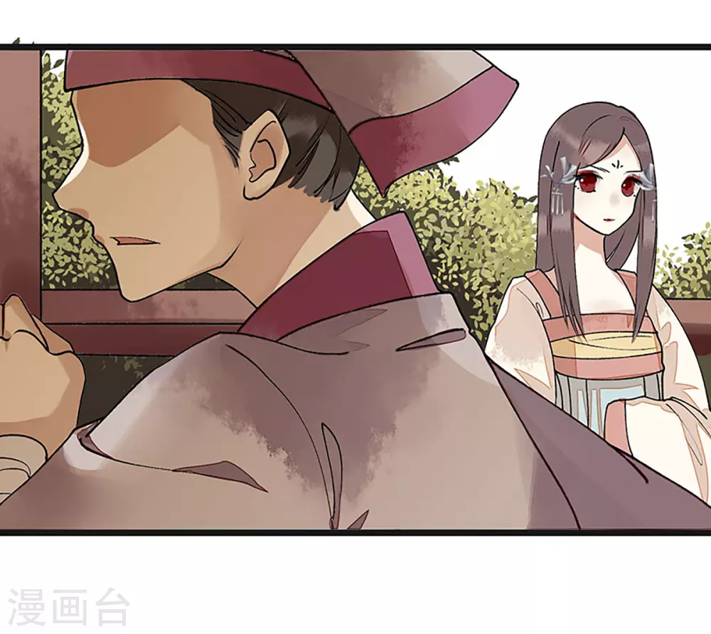 第8话 掌箍二妹1