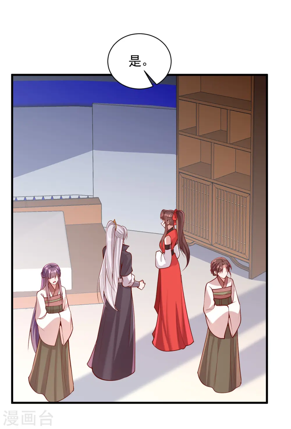 第309话 狼子野心24