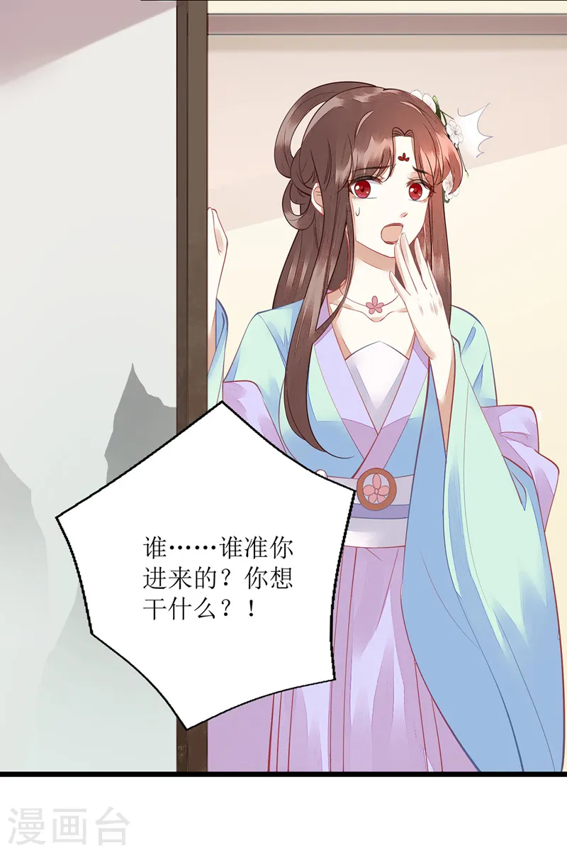 第124话 万事俱备10