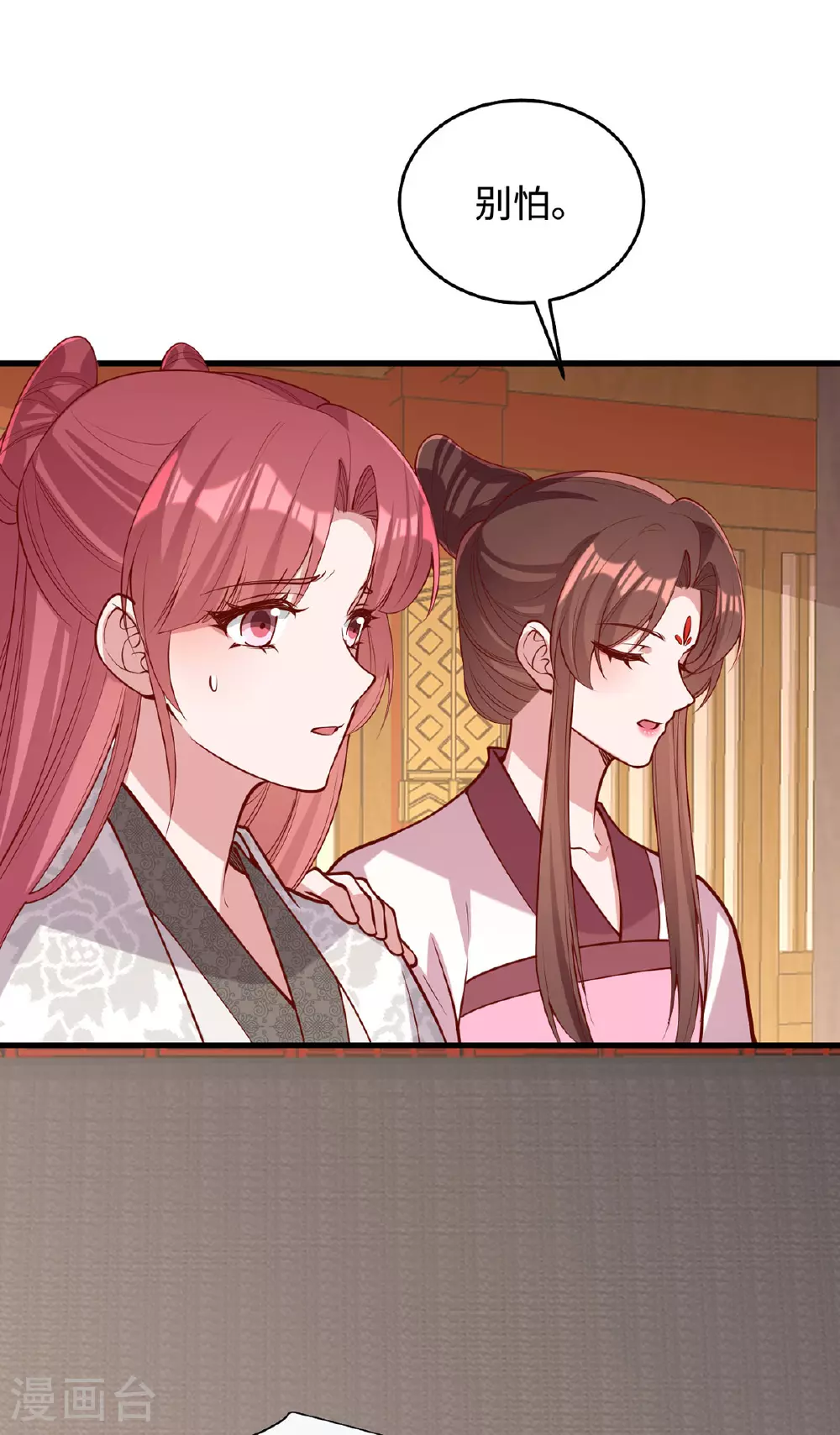 第363话 再想办法0