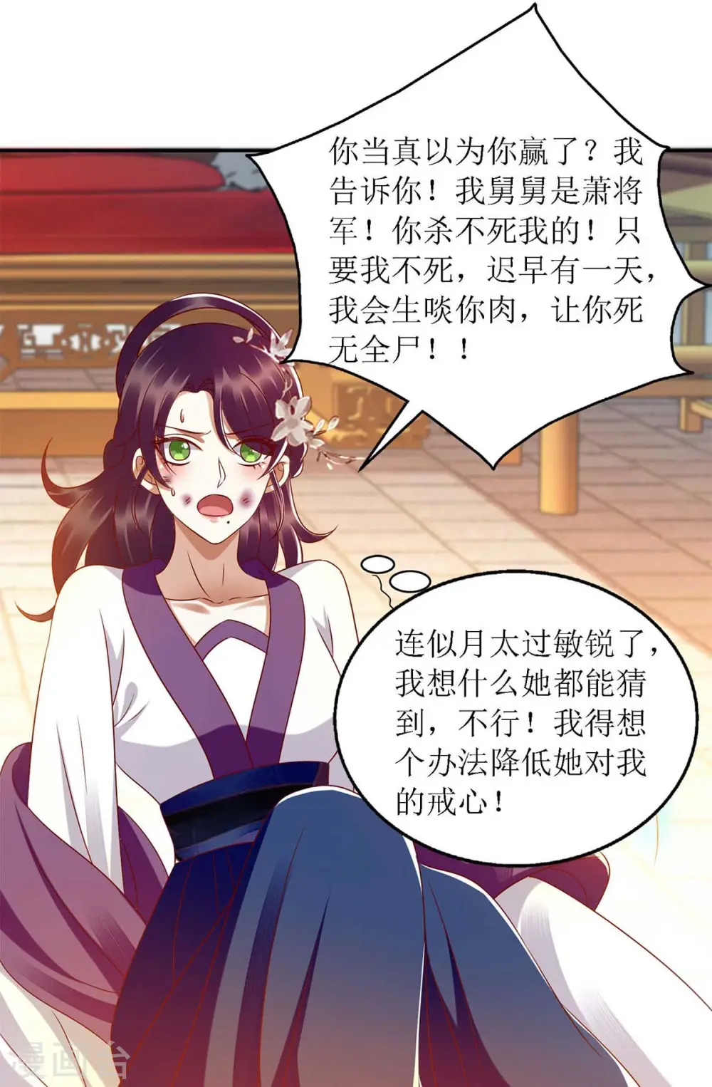 第184话 装疯卖傻13