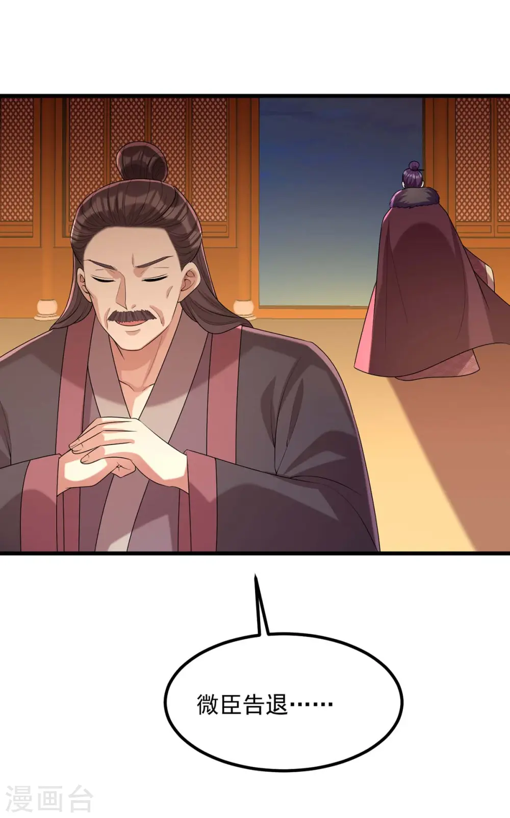 第241话 妇人之仁14