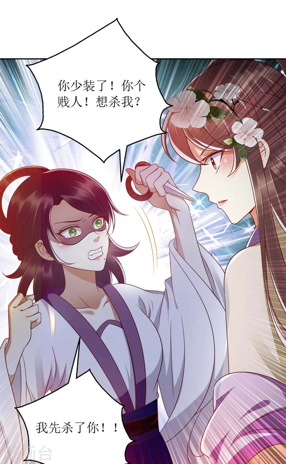 第184话 装疯卖傻6