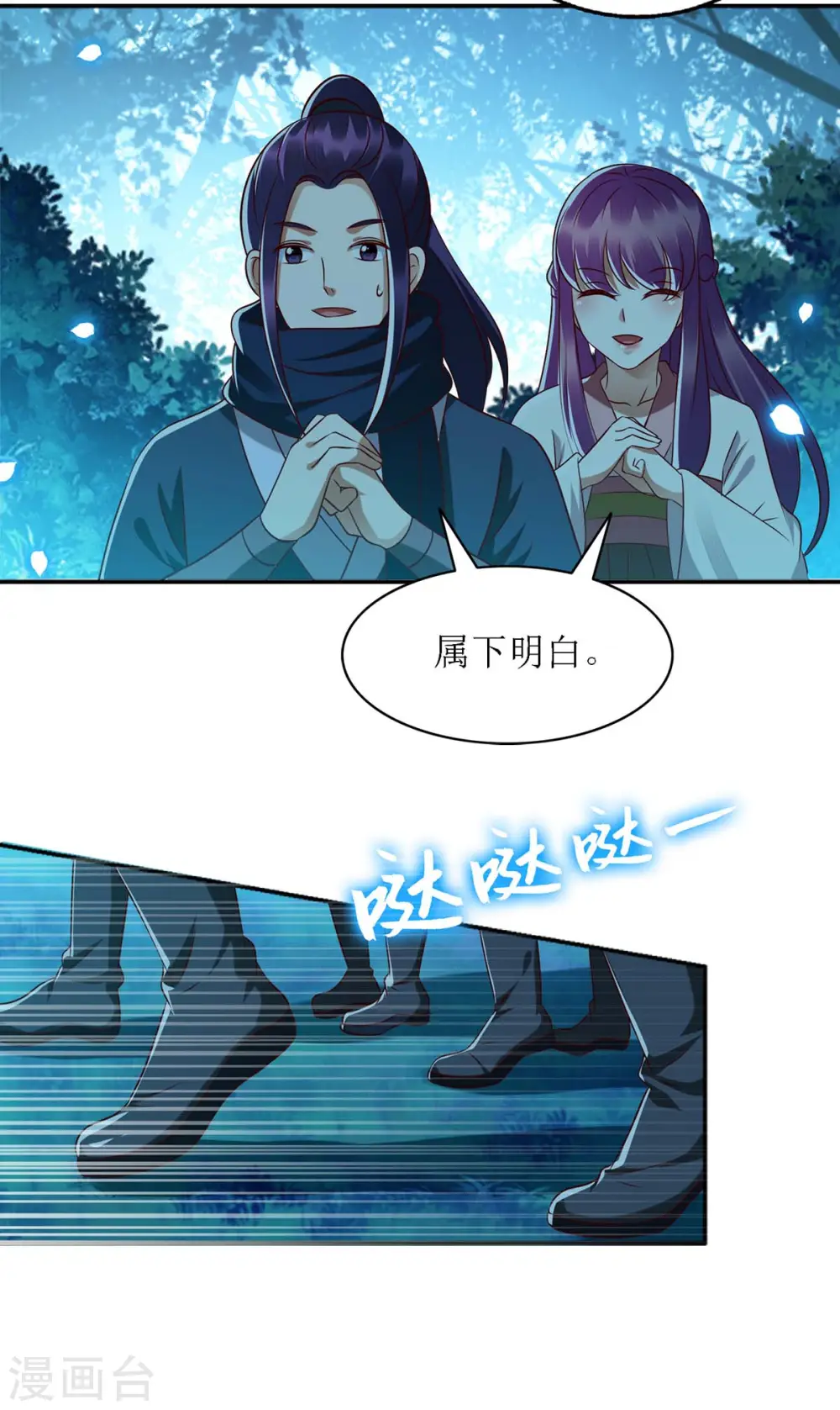 第177话 兄妹相见1