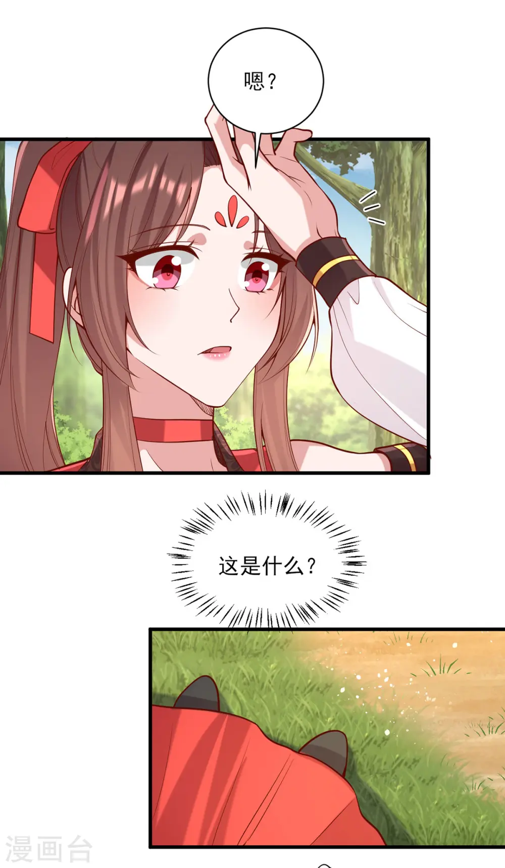 第319话 自食恶果11
