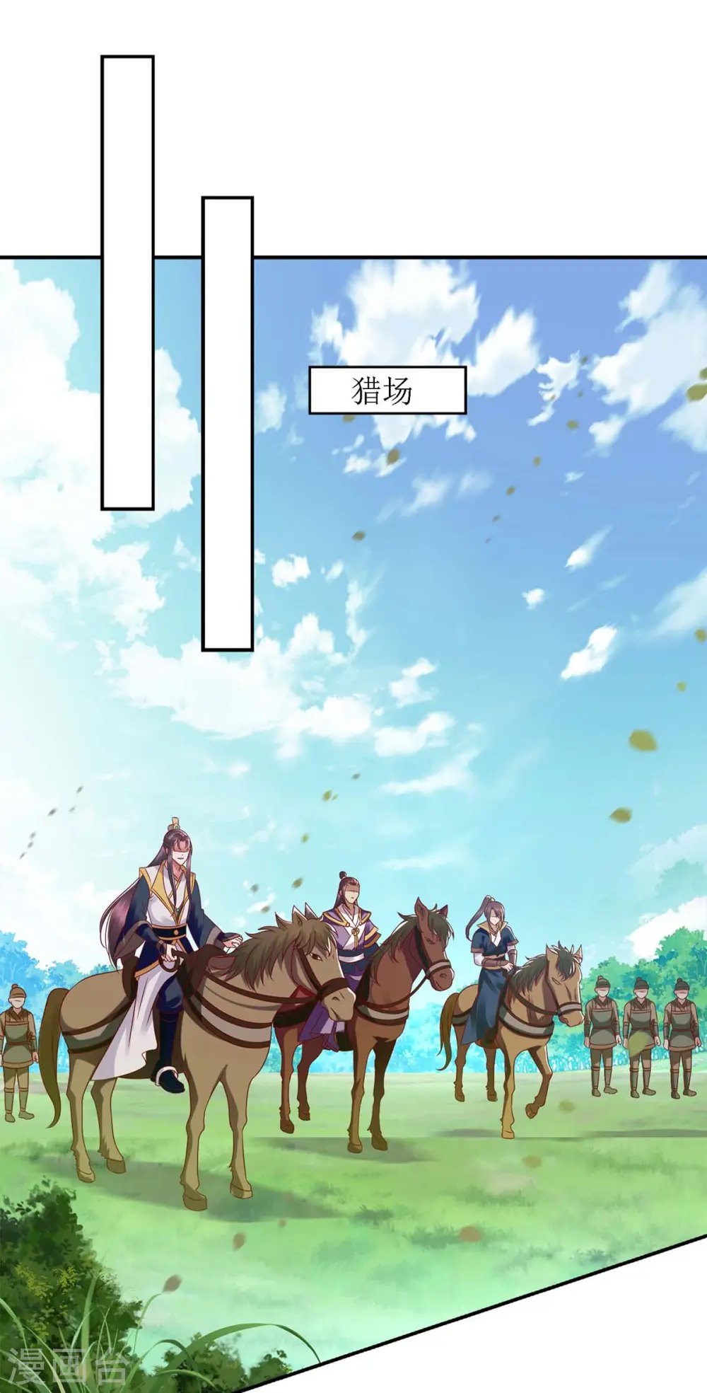 第190话 明争暗斗0