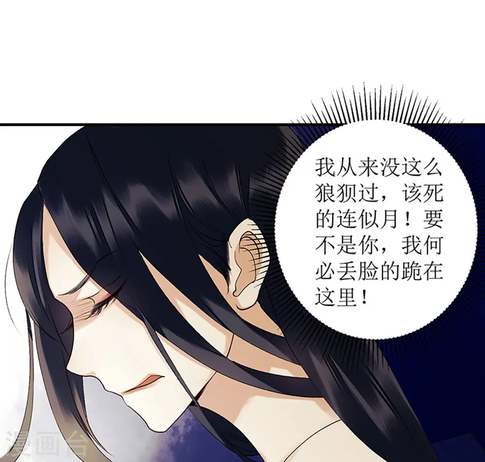 第33话 暗自守护24