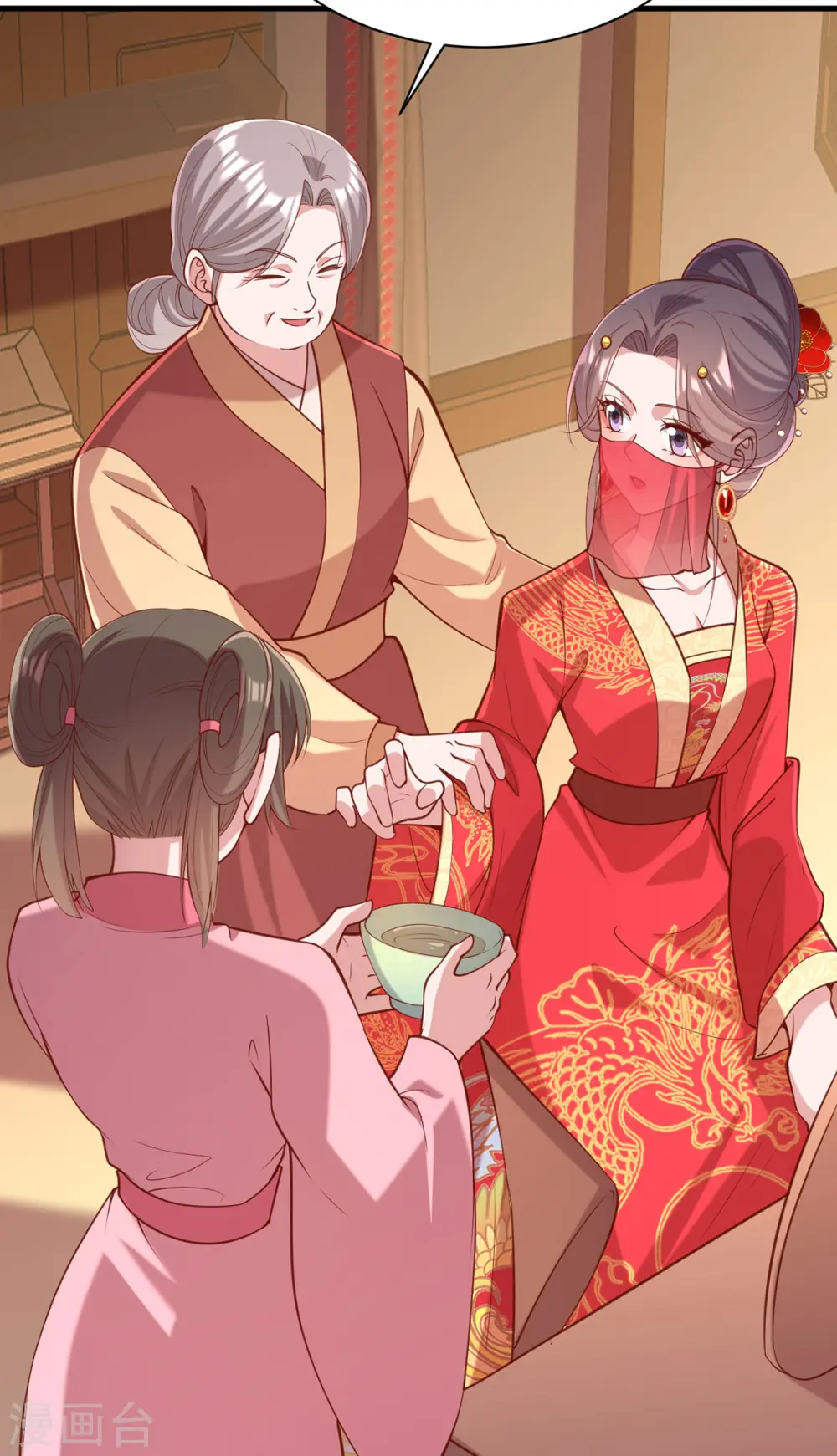第333话 开始行动7