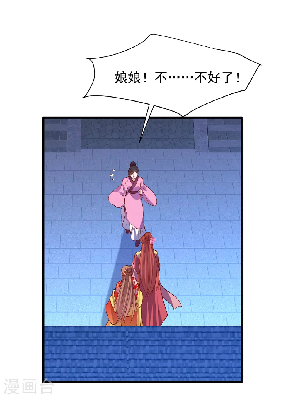 第354话 朝堂对峙8