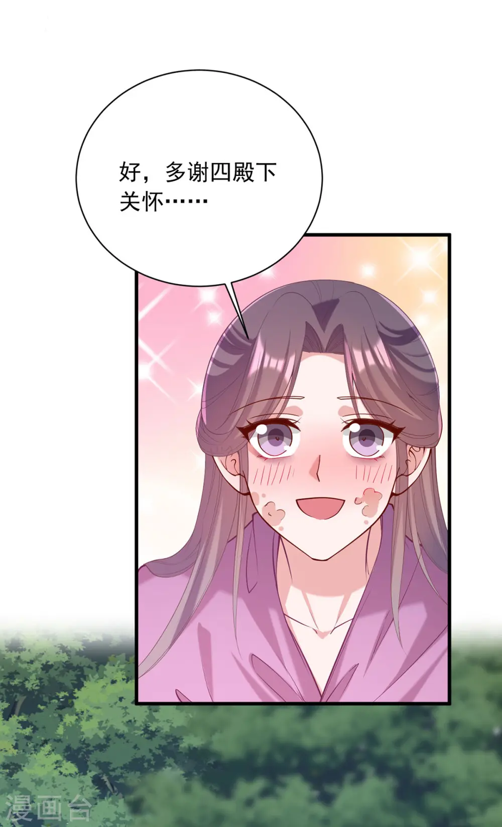 第328话 杀人灭口7