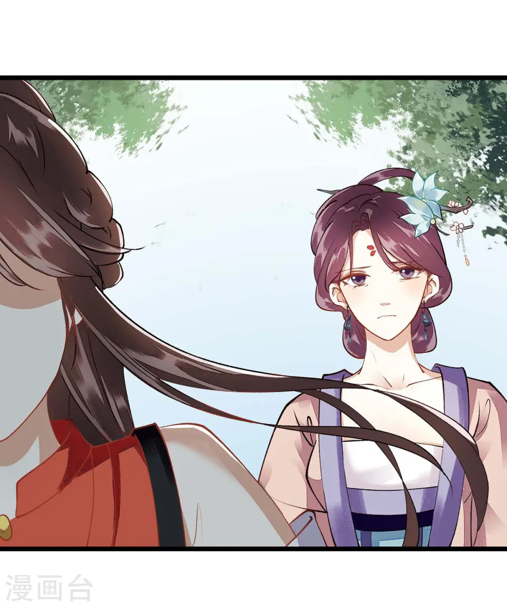 第73话 不需要你关心8
