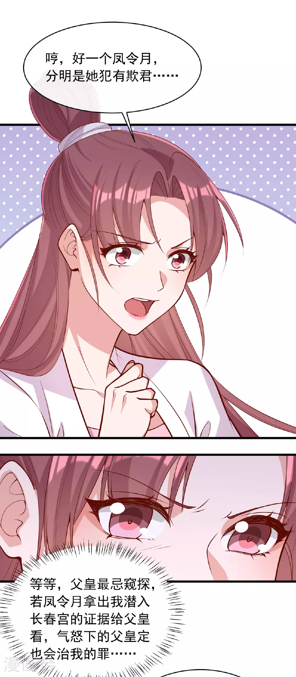 第361话 计划救人6
