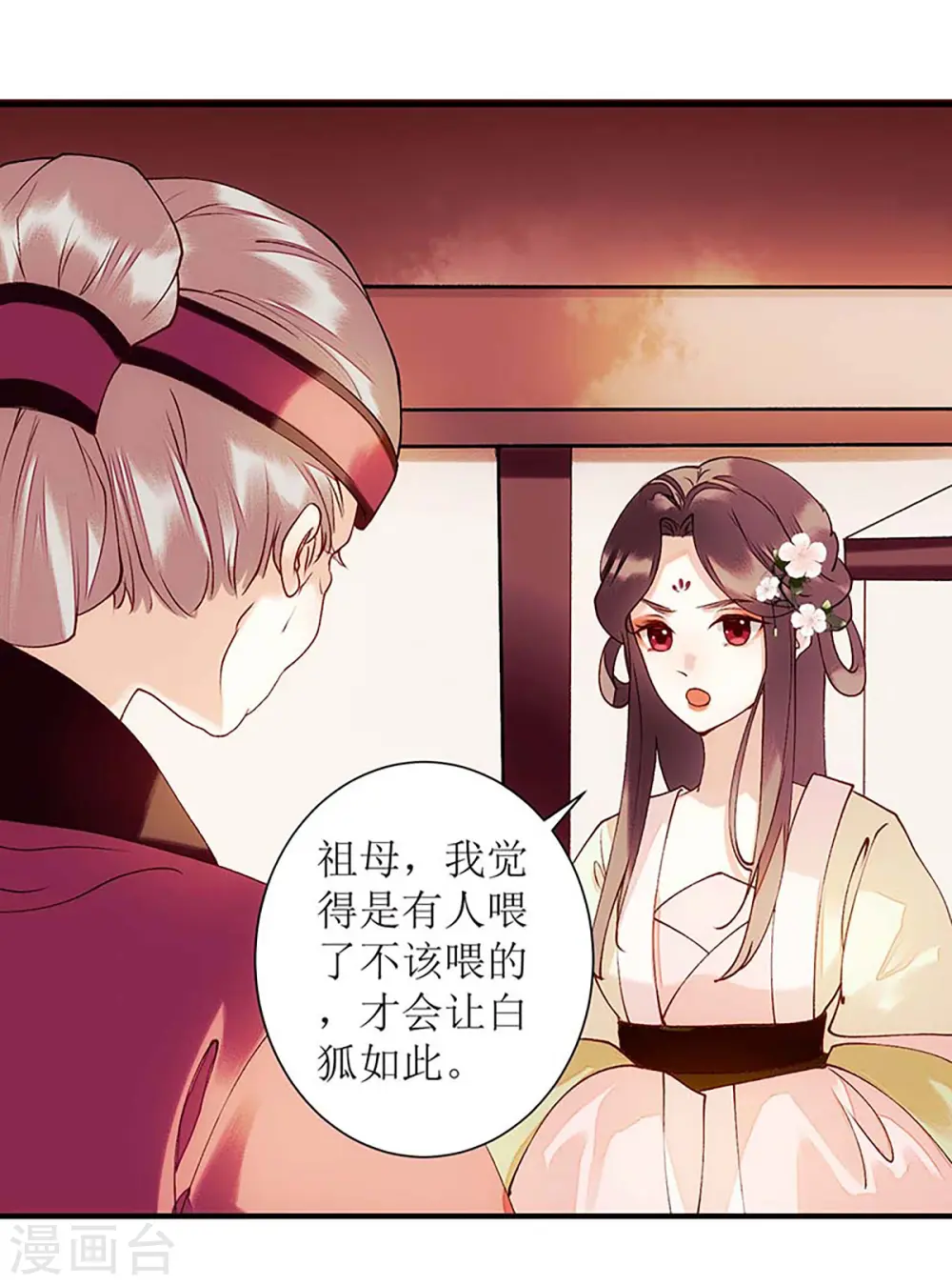 第59话 转机13