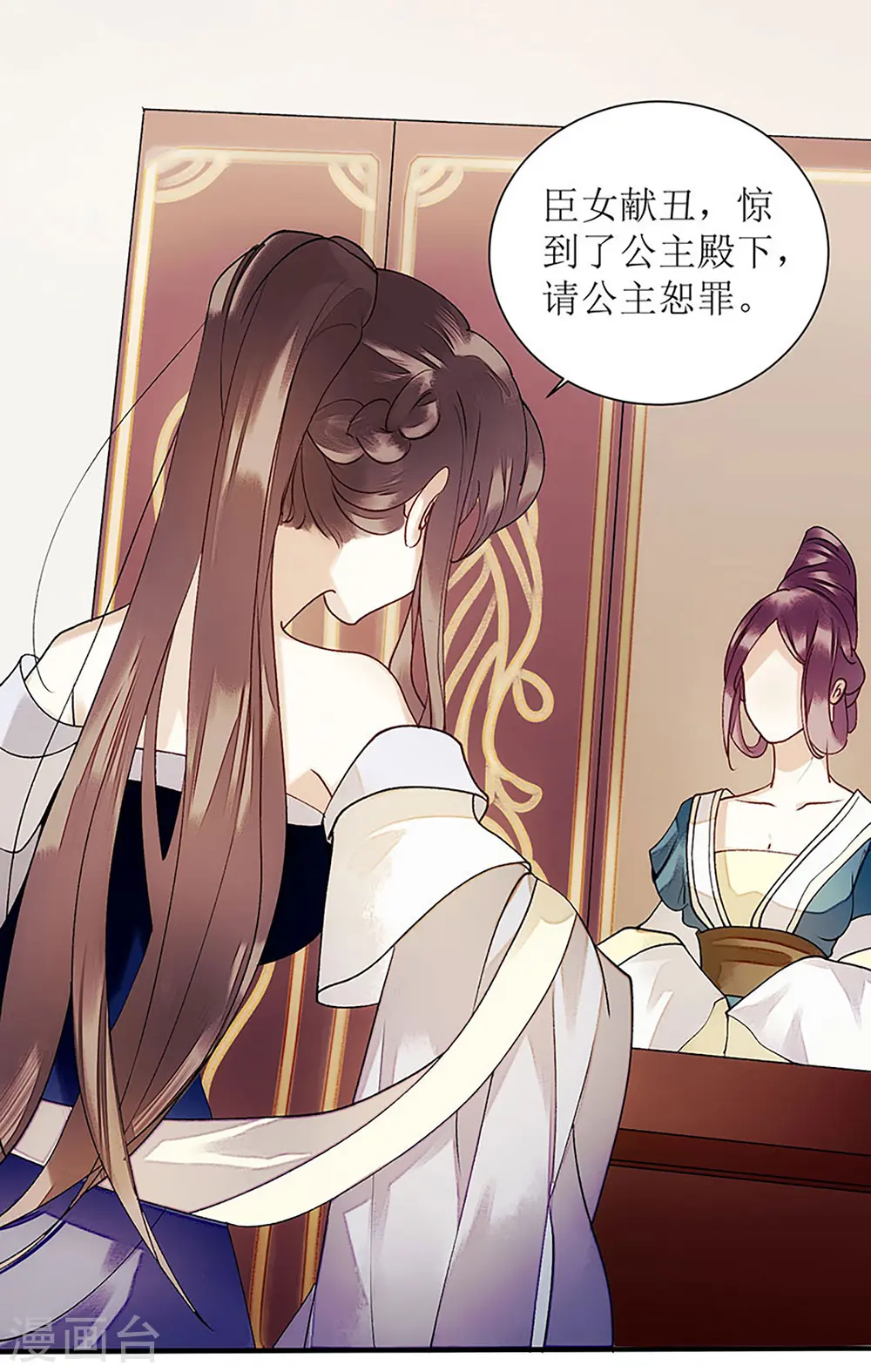 第48话 剑舞27