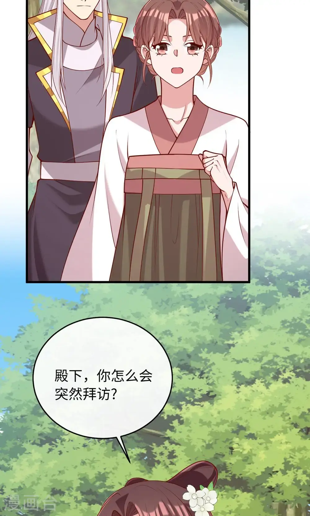 第一季最终话 等着你回来31