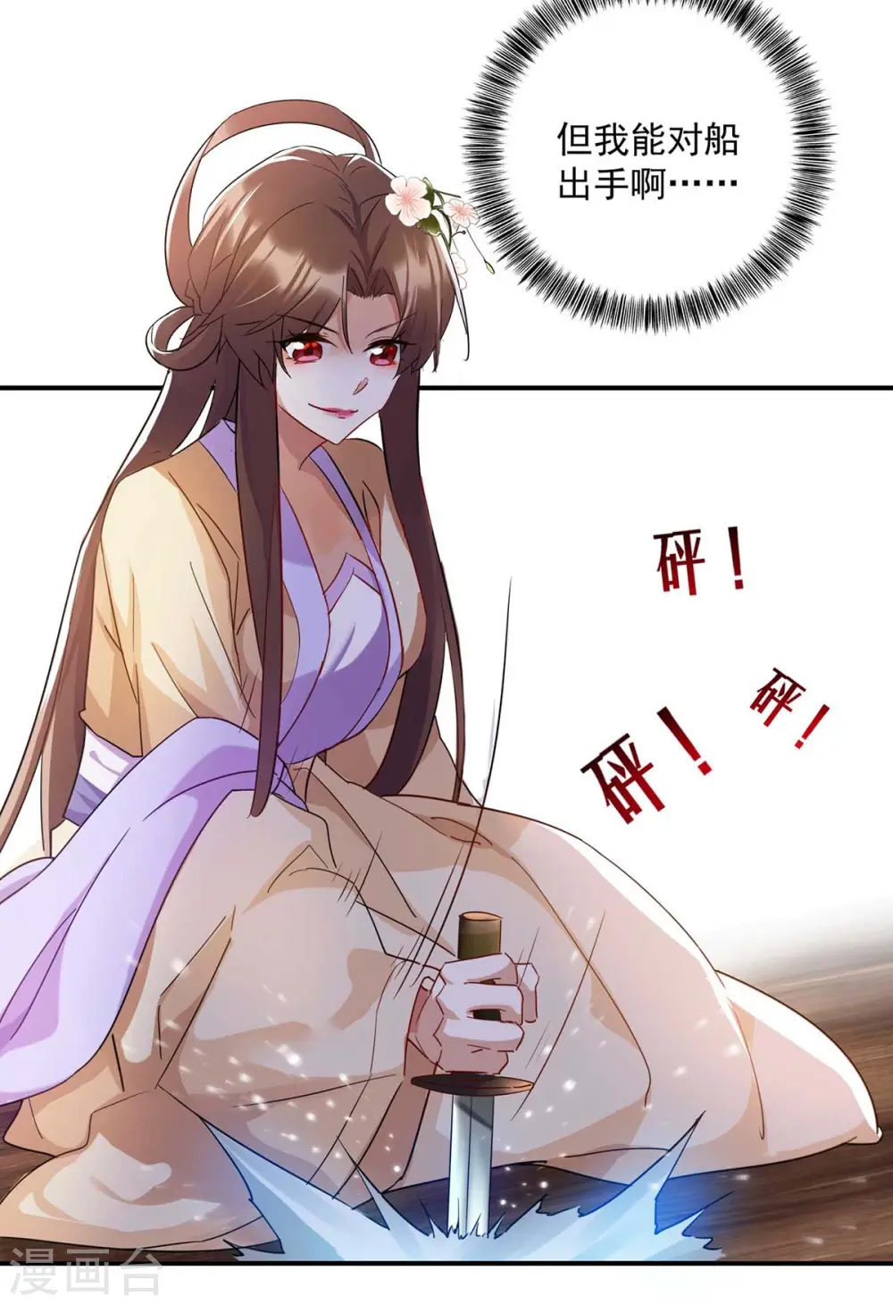 第222话 一出好戏21
