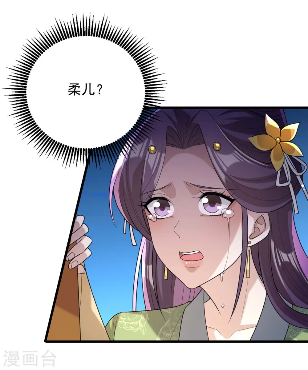 第238话 萧家的反应20