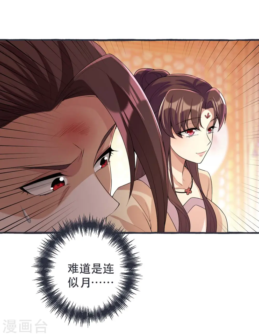 第230话 讨回利息24