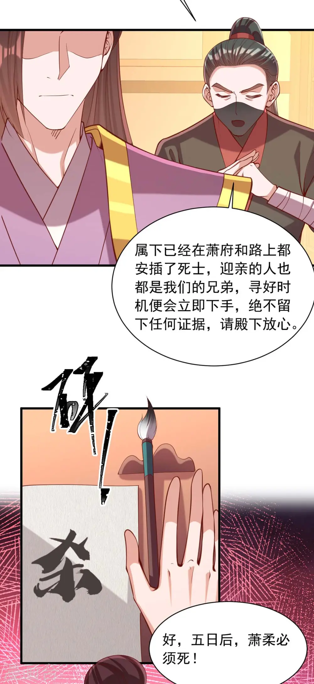 第332话 换妻23