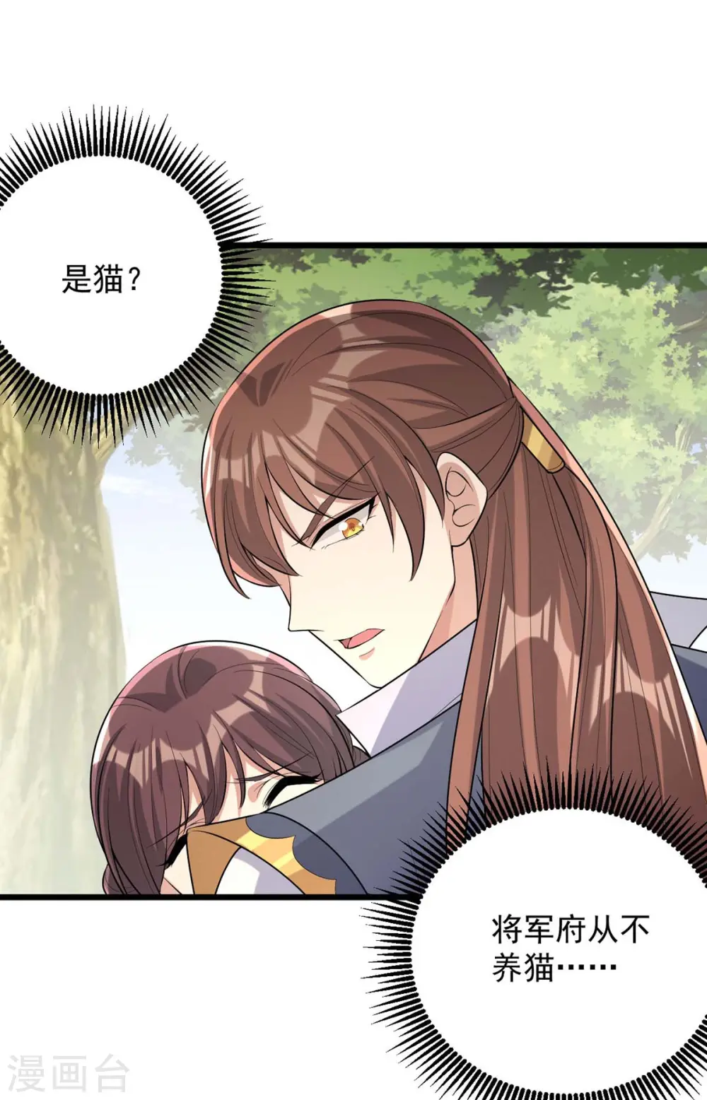 第249话 算无遗策10
