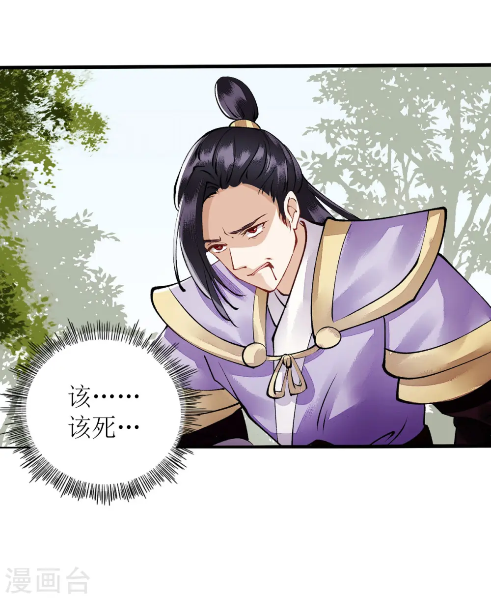 第88话 连府好欺负？8