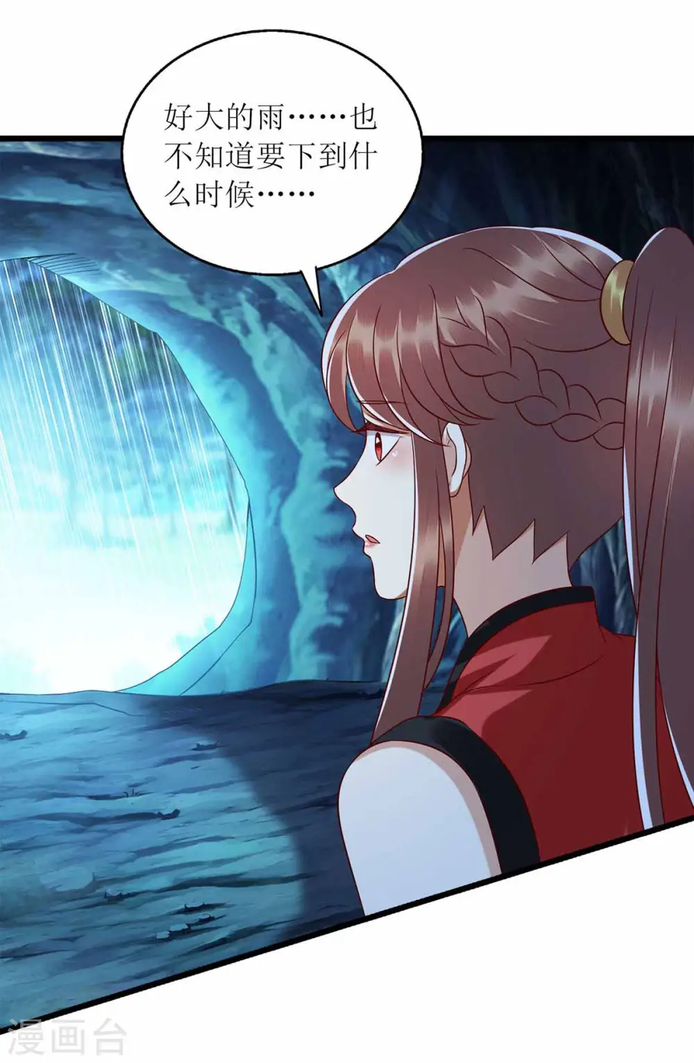 第200话 误导2