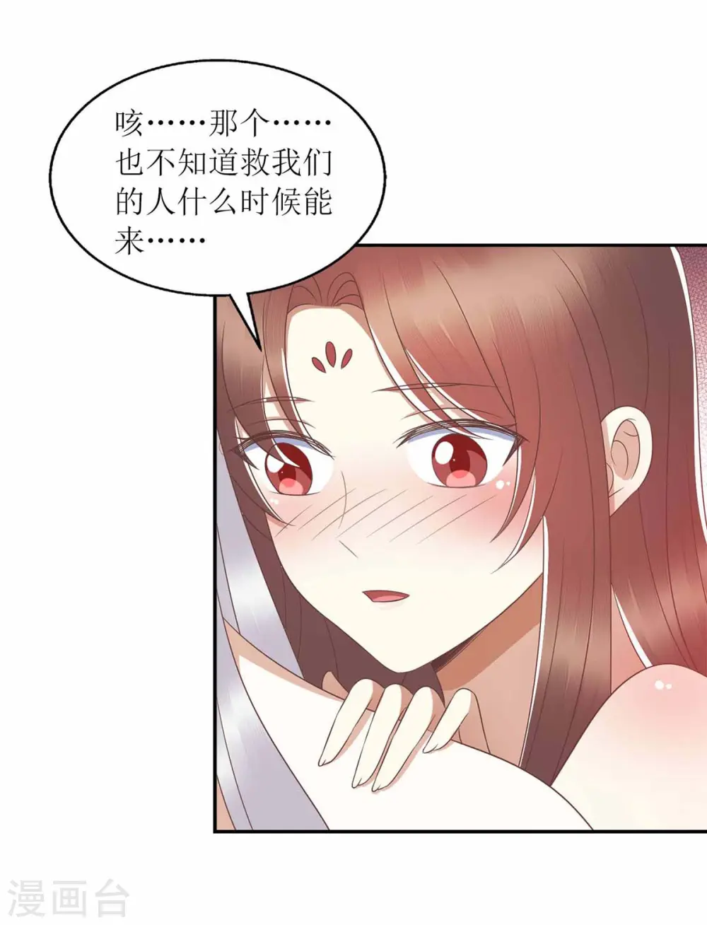 第206话 情话14