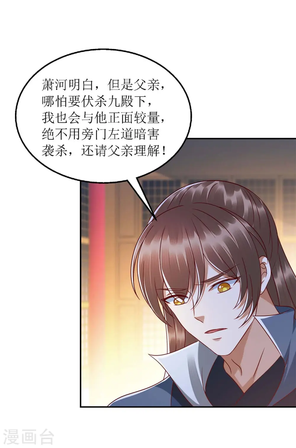 第189话 身不由己15