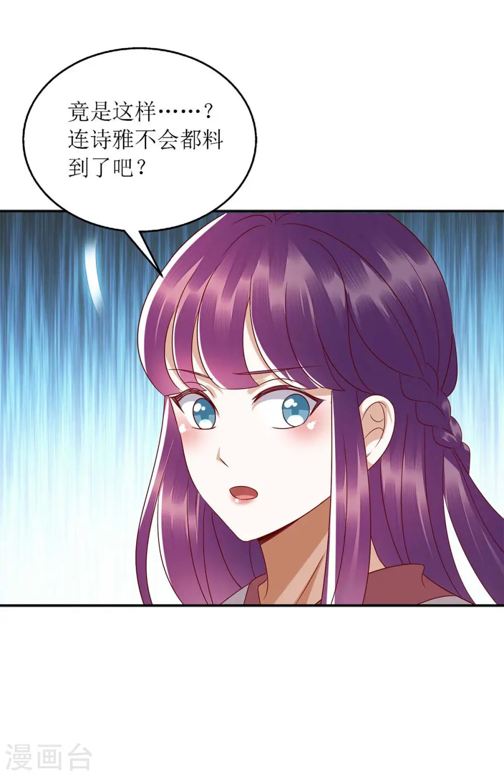 第186话 禁足反省20